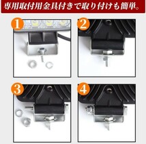 LED作業灯48W 12v 24V対応 防水IP67_画像3