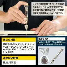 三ツ爪チャック式　ドリル10本付属 穴あけ精密ピンバイスセット_画像3