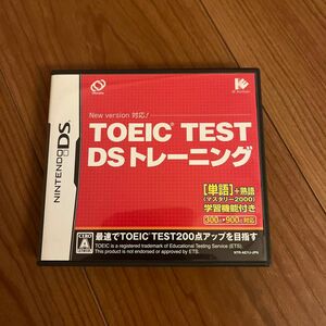 【DS】 TOEIC TEST DSトレーニング