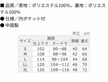 大きめ３Ｌ　新品　FILA フィラ　あったか裏アルミ　ボアフリースベスト　防寒対策_画像9