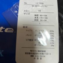 Ｌサイズ　ブラック　新品ファイテンルームウェア上下セット　 スウェット　アクアチタン含浸テープ使用　永久消臭効果_画像7