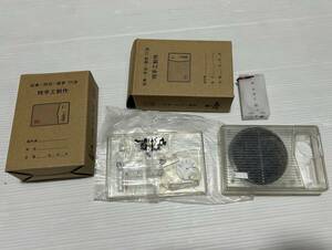 ケース類のみ 中国製レトロ風ラジオクリアケース2個セット 個人保管品