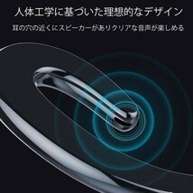 ■ワイヤレスbluetoothイヤホンハンズフリーマイク骨伝導 　シルバー_画像3