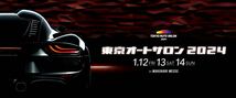 【ペアチケット】1/13(土) 東京オートサロン 2024 電子チケット_画像1