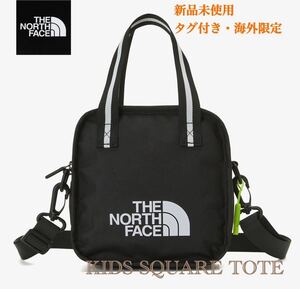 THE NORTH FACE ノースフェイス キッズ スクエアトート 2way ショルダーバッグ ブラック 海外限定