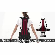 送料無料 新品 アシストスーツ かいりき君 M L サイズ 男女兼用 ブラック 腰の負担の軽減 パワースーツ 介護 保育士 荷物_画像3