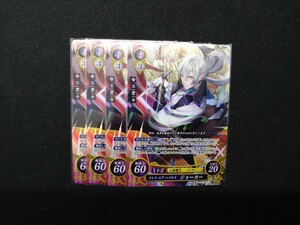 【即決】ファイアーエムブレム サイファ B15-062 SR イエス・ユア・ハイネス ジョーカー 4枚セット Fire Emblem cipher