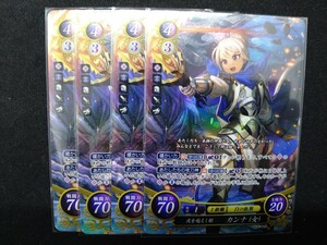 【即決】ファイアーエムブレム サイファ B10-051 SR 夜を越えし姫 カンナ(女) 4枚セット Fire Emblem cipher