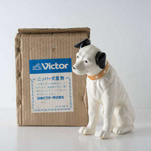 ビクター ニッパー犬 日本ビクター株式会社 Victor 置物 オブジェ 飾り アンティーク の画像1