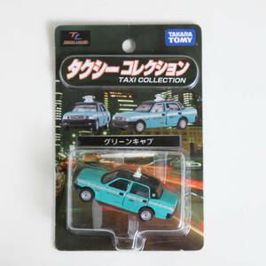 トミカ tomica ミニカー トヨタ クラウン コンフォート NO.51 TOYOTA CROWN COMFORT タクシー グリーンキャブ