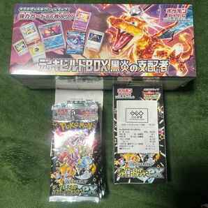 ポケモンカードゲーム　シャイニートレジャー2BOX＋デッキビルド