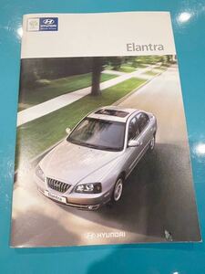 HYUNDAI Elantra カタログ 2004年6月 ヒュンダイ ヒョンデ 韓国