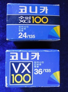 Konica コニカ 韓国　ハングル　カラーフィルム　期限切れ　未開封36枚撮　開封24枚撮