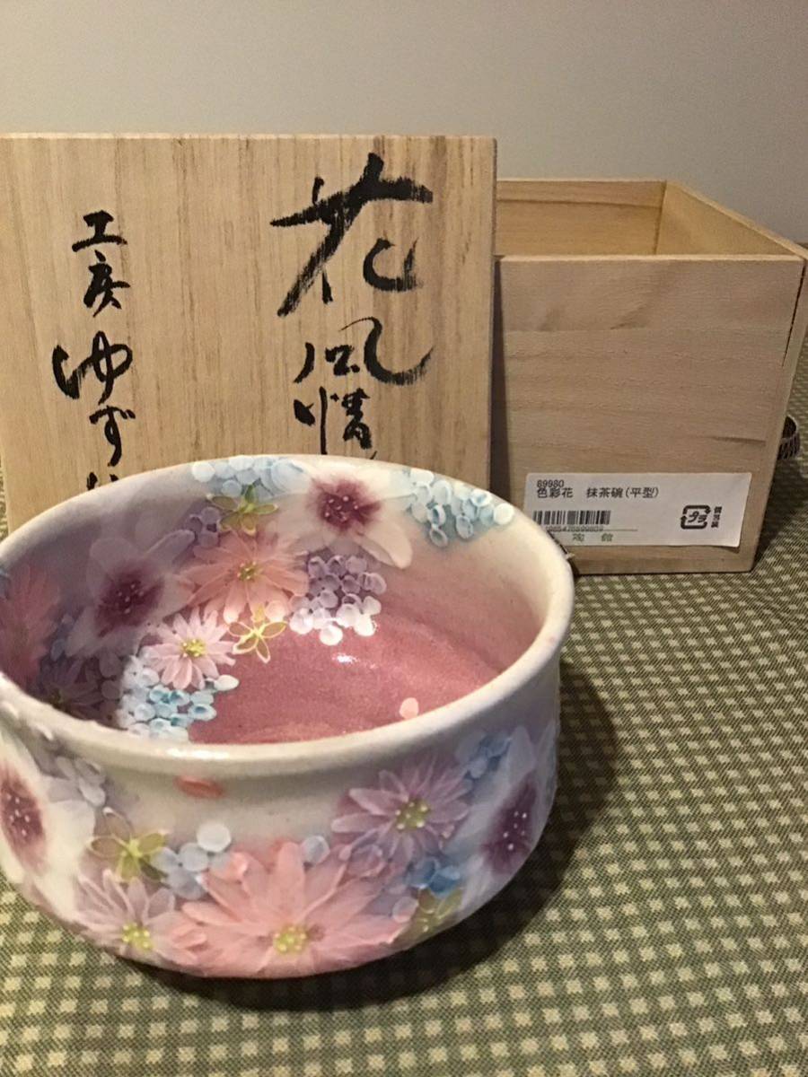 Studio Yuzuriha 濑户烧 抹茶碗 花卉图案 华丽濑户烧陶器 手绘茶具 茶杯 茶碗 彩花餐具 茶具 京都日式餐具 G 盒, 濑户, 茶具, 碗