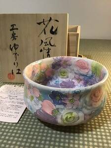 Art hand Auction 工作室 楓樹羽 濑户烧 抹茶碗 花卉图案 绚丽的濑户烧 陶器 手绘 茶道用具 茶杯 茶碗 色彩缤纷的玫瑰花朵图案 餐具 茶具 京都日式餐具 G盒, 瀬戸, 茶道用具, 碗