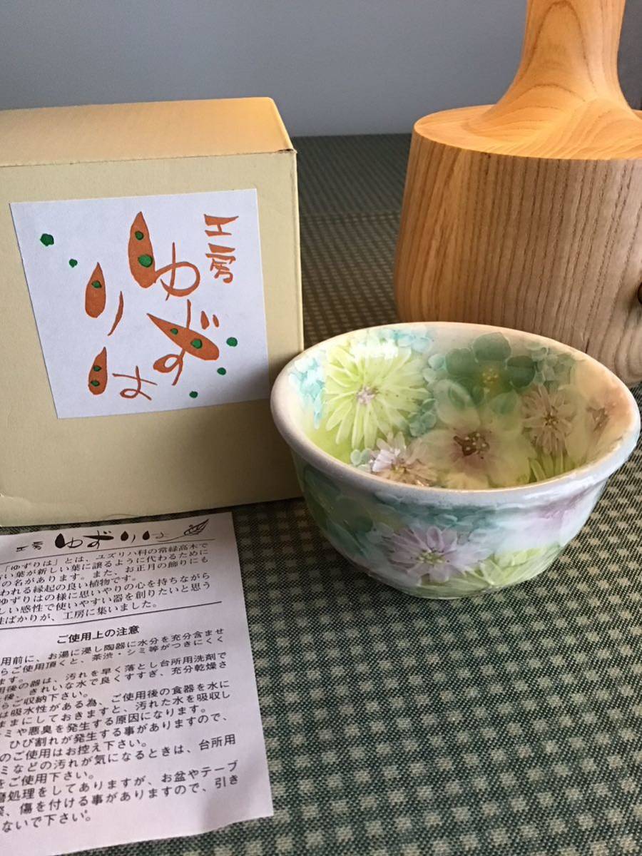 工坊 Yuzuriha 濑户烧茶杯, 茶碗, 陶器, 手绘, 花卉图案展示, 很受女性欢迎, 小花朵图案, 茶具, 碗, 日本餐具, G盒, 日本陶瓷, 濑户, 茶碗, 杯子