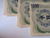 旧1000円札 夏目漱石 3枚 ピン札 千円札 _画像5