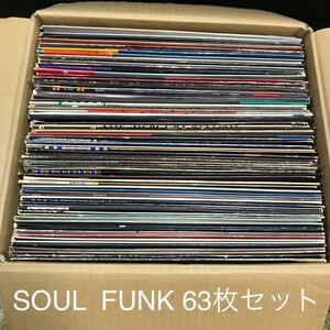 SOUL FUNK R&B POPS など63枚セット LP 
