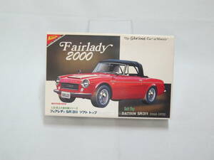 259　日本模型株式会社　No.4　Fairlady2000 DATSUN SR311 1968-1970　フェアレディSR311ソフトトップ　1/24　Nichimo