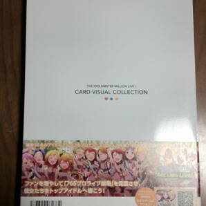 アイドルマスターミリオンライブ 公式イラスト集 CARD VISUAL COLLECTION VOL.1 THE IDOLM@STER MILLION LIVE! 初版 本 冊子 USED品の画像4