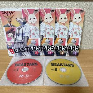 ★【発送は土日のみ】BEASTERS ビースターズ　全4巻セット　DVD(レンタル)★