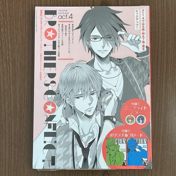 【新品 未開封】ＢＲＯＴＨＥＲＳ ＣＯＮＦＬＩＣＴ（ａｃｔ．4 〜ＡＺＵＳＡ＆ＮＡＴＳＵＭＥ～）