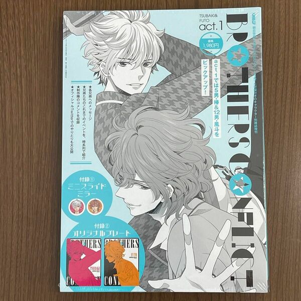 【新品 未開封】ＢＲＯＴＨＥＲＳ ＣＯＮＦＬＩＣＴ（ａｃｔ．１ 〜ＴＳＵＢＡＫＩ＆ＦＵＴＯ〜）