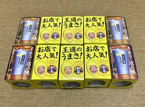 ★非売品★ タンブラー こだわり酒場のレモンサワー 360ml ×10