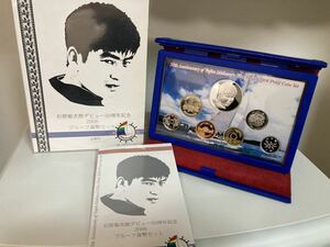 13 000 иен ★ Yujiro Ishihara дебют 50 -летний юбилейный набор монет 2006 ★ Mint ★ Неиспользуемый