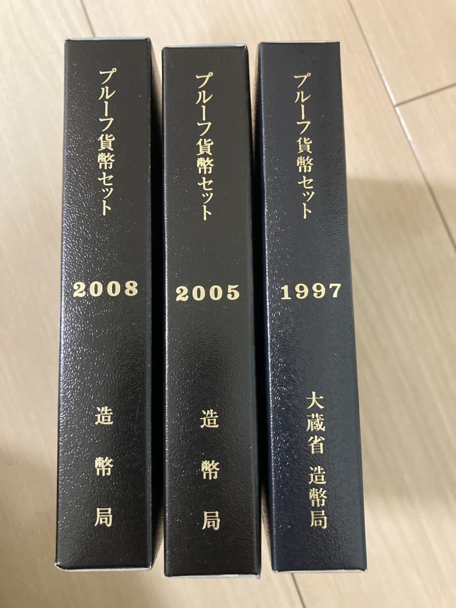 2025年最新】Yahoo!オークション -1997年 プルーフ貨幣セットの