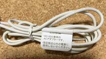 送料無料！無印良品 アロマディフューザー 用 ACアダプター NSA15EP-240065 DC24V 0.65A 通電確認後_画像5