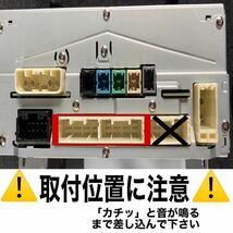 トヨタ　アクア　ディスプレイオーディオ　テレビキット　キャンセラー　MXPK10　MXPK11　MXPK15　MXPK16　R3.7～ テレビ視聴 ナビ操作可_画像4