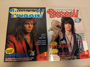 BURRN バーン　1987年6月、1987年7月　2冊セット　中古品