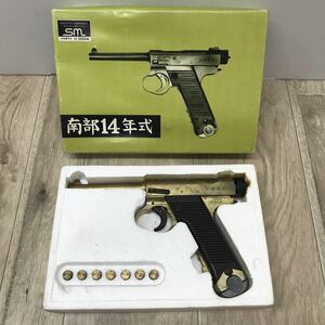 124 D 1円〜 ミリタリー 何部14年式 ハドソン モデルガン ジャンク SMG 中古