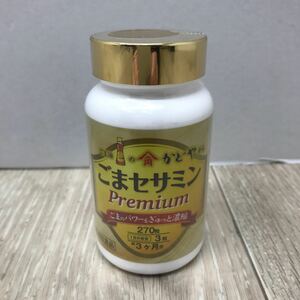 175 D 1円〜 ごま セサミン Premium / かどや プレミアム 栄養補助食品 ごま加工食品 サプリ 中古 未開封