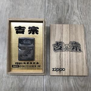 E◆ ZIPPO ジッポー / 吉宗 DAITO パチスロ 特別限定品 オイルライター 2005年製 ジッポ 