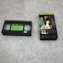 030 B) VHS ビデオテープ　松田聖子/京都からメッセージドキドキビデオ 非売品【中古】 _画像2