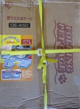 折りたたみケージ　アイリスオーヤマ　OE-450 超子型犬～小型犬用　車でのおでかけに便利！　お手入れが簡単です！折りたたみも簡単です！_画像1