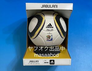 ★残りあと1個!! ★14年前2010年★adidas サッカーワールドカップ公式球レプリカ JABULANI ミニ 南アフリカ大会★