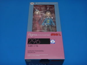 * last price cut!! * remainder after 1 piece!! *figma* pine .todo pine * figure *