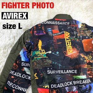 【1円スタート】AVIREX FIGHTER PHOTO TYPE MA-1 バック総柄 Lサイズ