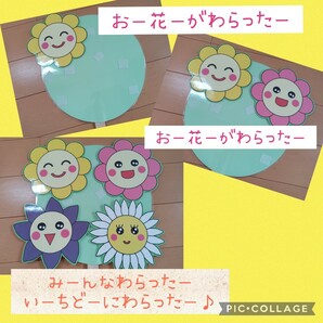 春のうた ペープサート パネルシアター 幼児教材 保育 幼稚園の画像2