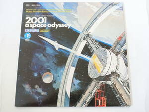 2001年宇宙の旅 LPレコード オリジナル・サウンドトラック サントラ