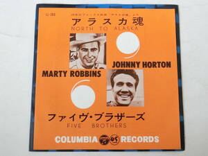  фильм Аляска душа EP запись Johnny * сигнал тонн Johnny Horton/North to Alaskama-ti* Robin sMarty Robbins/Five Brothers