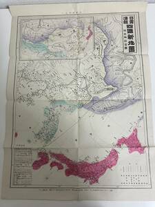 日露清韓　四国新地図　明治三十七年(1904年)三月一日発行