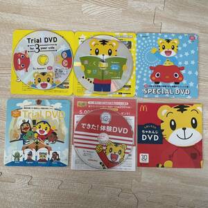 こどもちゃれんじ ぽけっと ほっぷ DVD しまじろう 体験教材