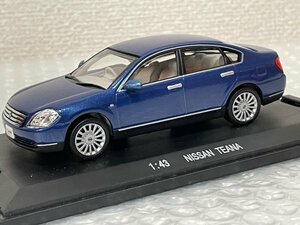 1/43 日産 TEANA ティアナ 初代 2005 ファウテンブルー 青 AUTO ROZZA オートロッツァ 京商 ミニカー 1:43 ■ 松639