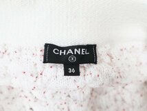 シャネル CHANEL シャネル コットン×ナイロン ツイードスカート 36 ホワイト ピンク P54044K07009 美品 スカート_画像6