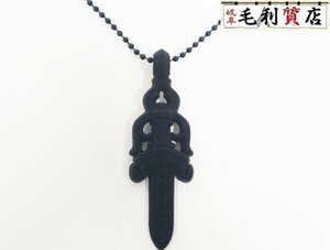 クロムハーツ Chrome Hearts ラバー ラージ ダガー ブラック シリコン ネックレス 未使用品 メンズ アクセサリー