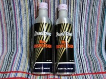 １缶・ＥＸ２５０Ｃ 250ml エンジン用 ベースパワー 京阪商會 京阪商会 丸山モリブデン N-ONE N-WGN-BOX N-VAN フリード ステップワゴンに_画像1